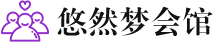 西安灞桥桑拿足浴会所_西安灞桥spa水疗馆_Teyou养生馆